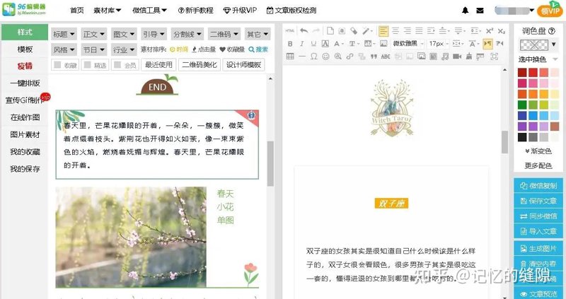好文阅读：你心中的那一抹光亮