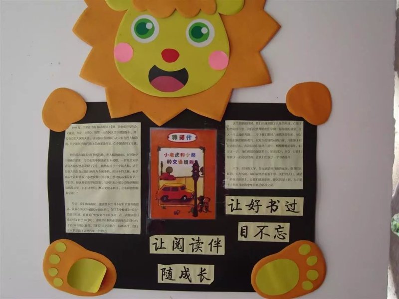 朋友圈好文：如何抓住热点分享优质内容