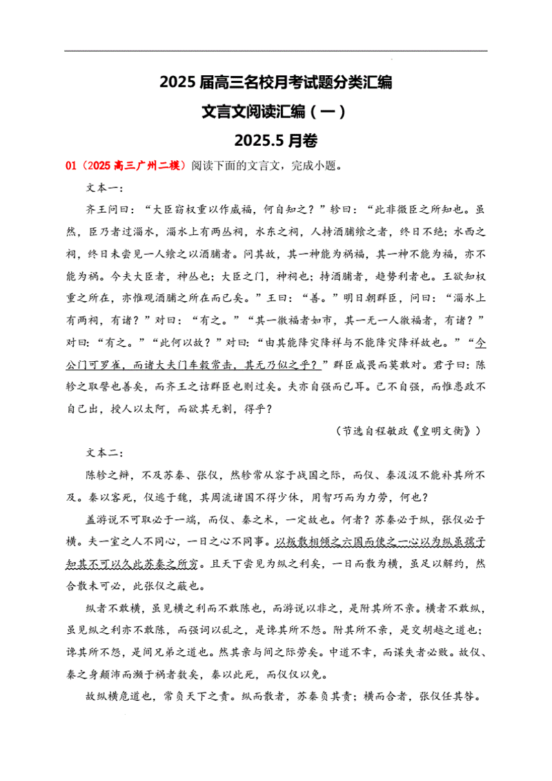 掌握微信好文分享的秘诀