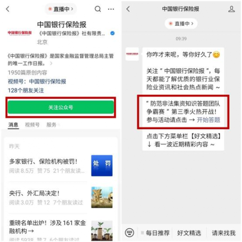 深度剖析读者的心——从一篇好文的阅读体验看内容编辑的艺术
