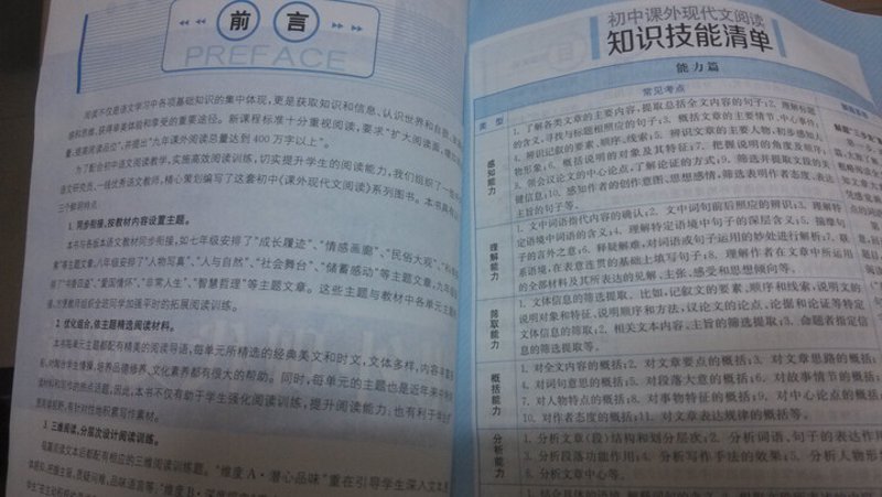 微信好文分享：选择适合的平台让你的文章飞得更高