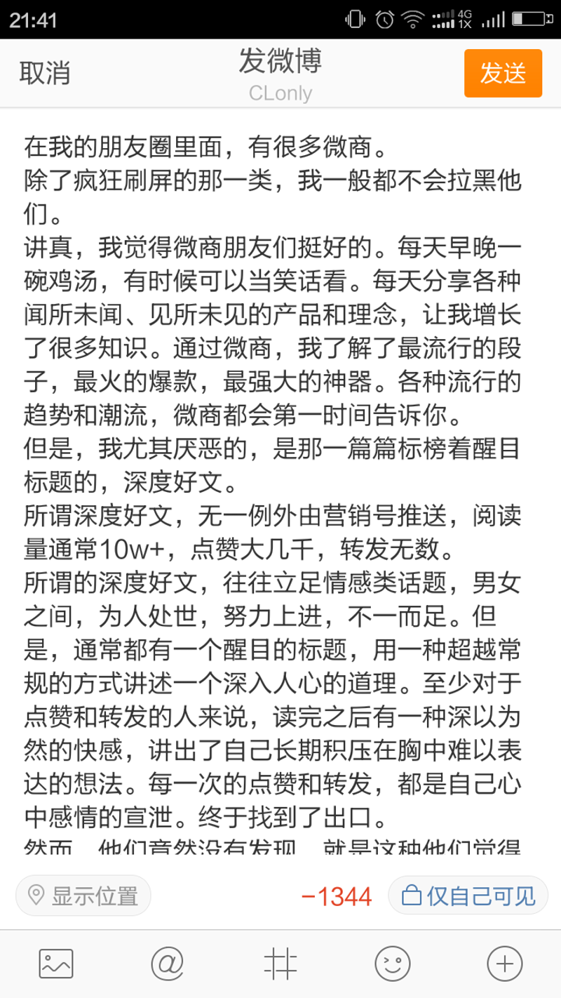 好文阅读：挖掘你的写作力量