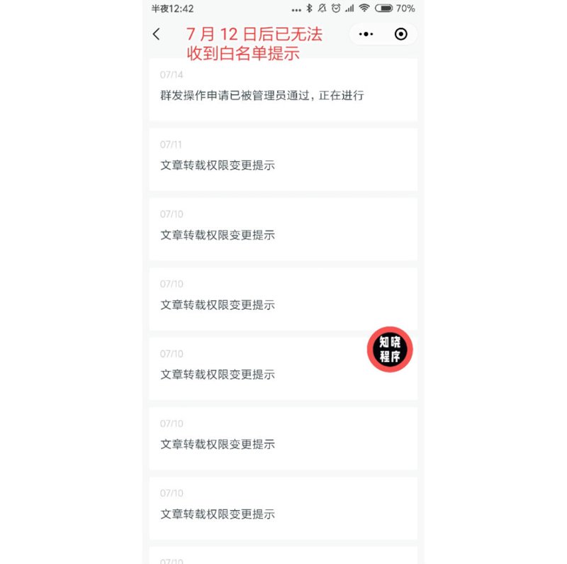 如何让微信文章成为朋友圈中的璀璨明珠