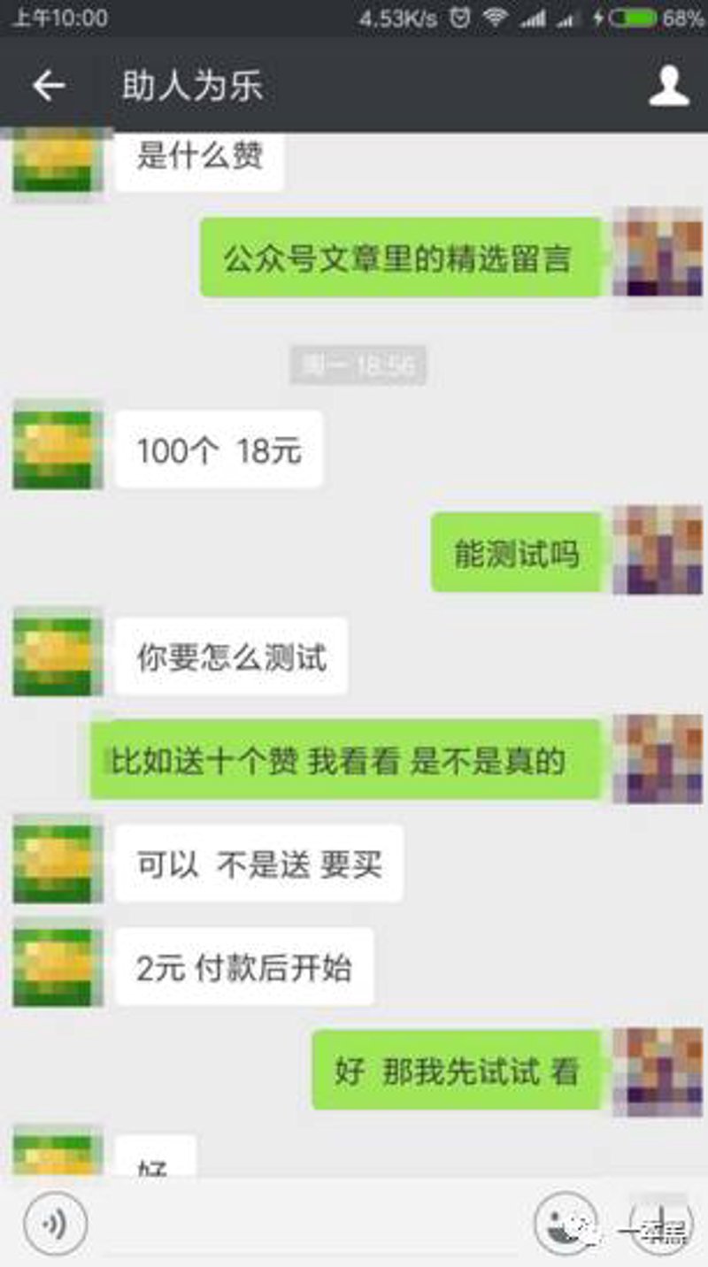 朋友圈好文写作技巧,让你的文章更具吸引力