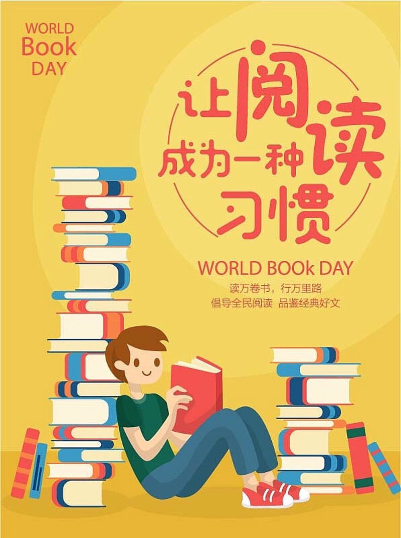 好文阅读：网络时代的文学盛宴