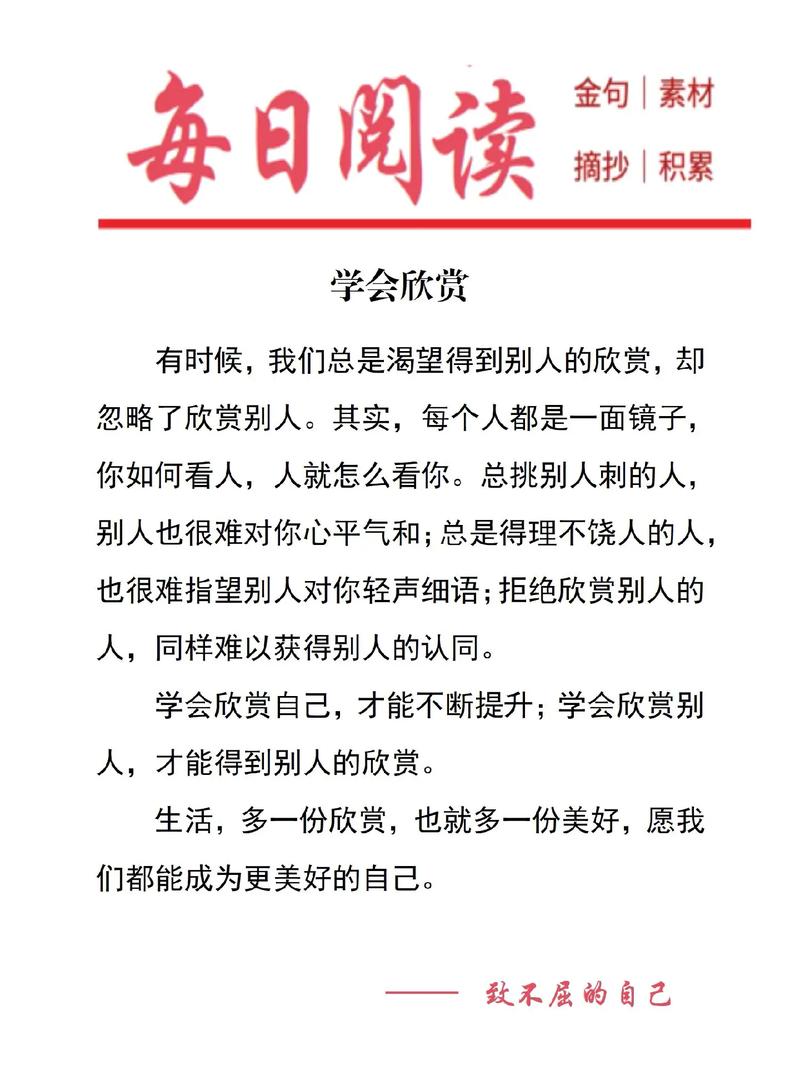 好文阅读
